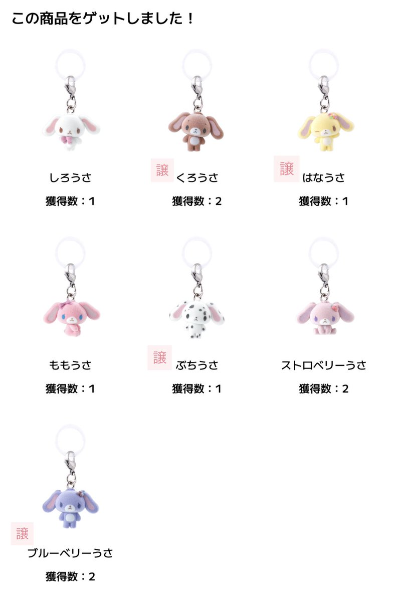 もちめろ♡@お返事の早い方優先 tweet media