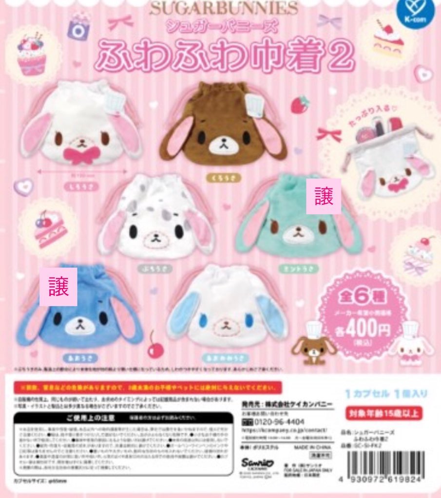 もちめろ♡@お返事の早い方優先 tweet media