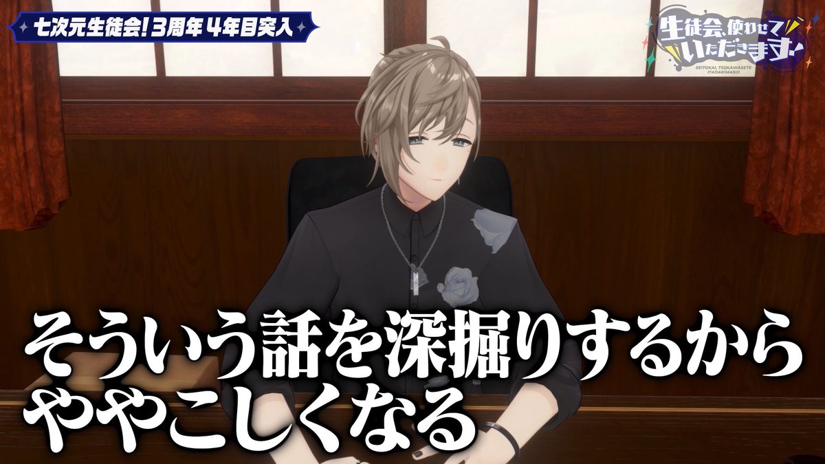 公開されました！
よろしくお願いします🏫