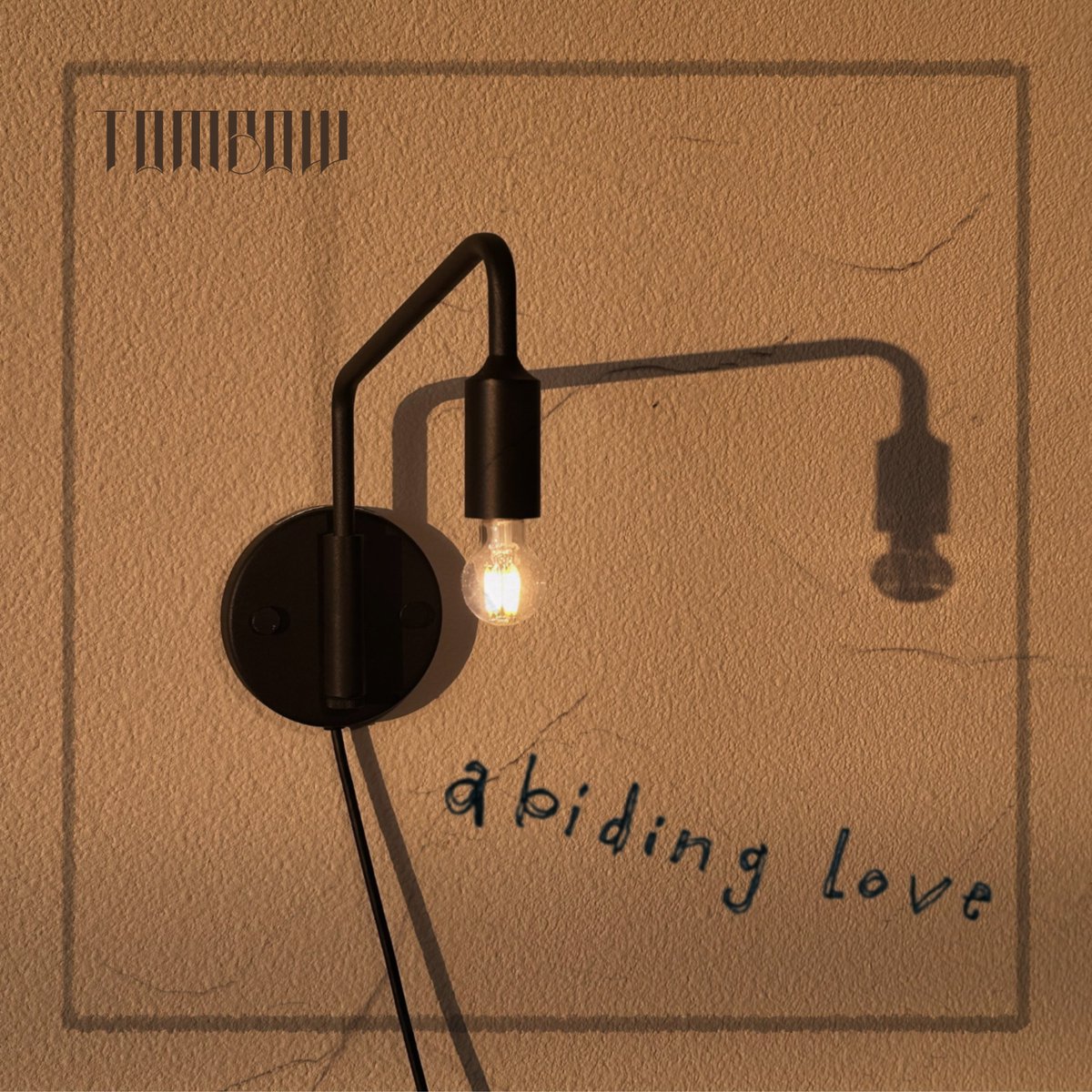 ・
・
“abiding Love"
- Neo Soul Mix -
Mixed by Tombow
Artwork by Tombow
・
ゆったりめのNeoSoulオンリーのミックスです。
チルタイムに是非聴いてみて下さい。
・
SoundCloud☁️
on.soundcloud.com/WCyCXlYk7xH8x0…
YouTube📺
youtu.be/SY6XvxI-rBg?si…

#NeoSoul #Soul #Chill #Mix
#ChillMix