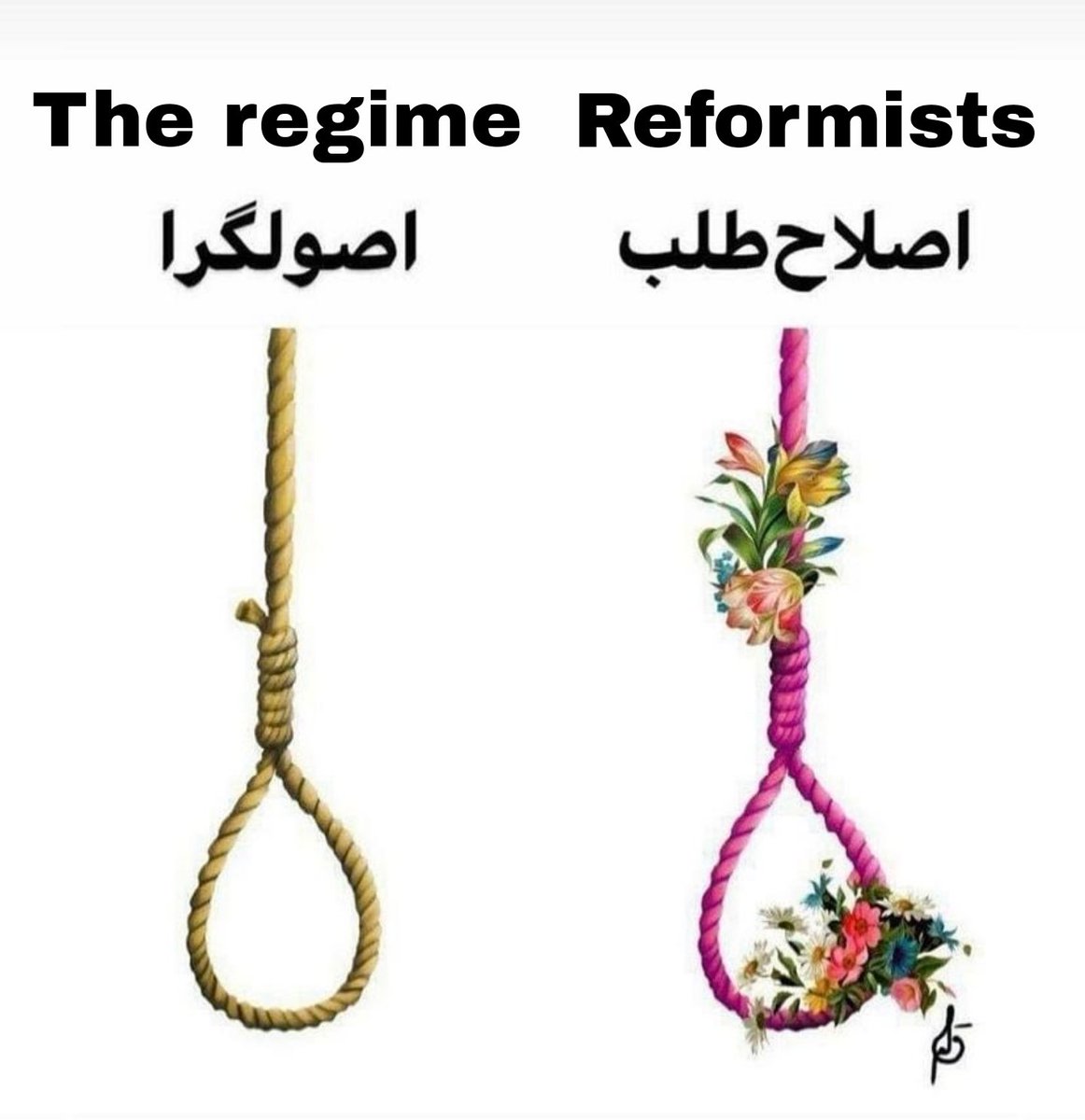 🇮🇷 مایه خال tweet media