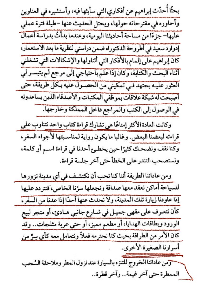 المهلهل بن ربيعة tweet media