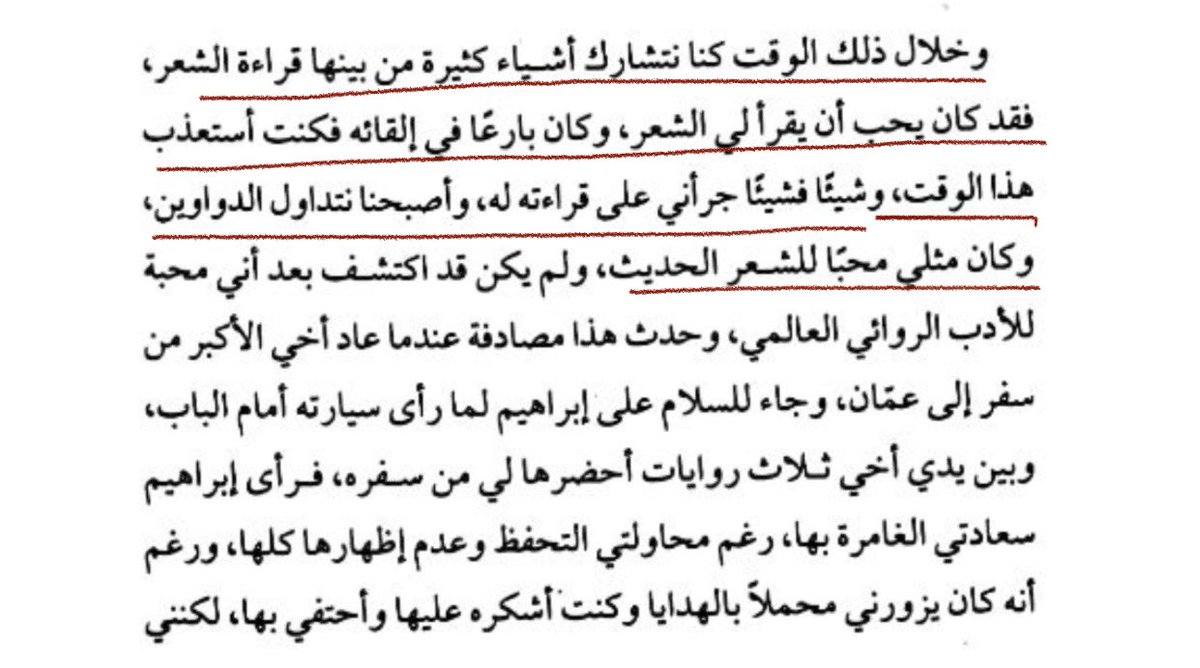 المهلهل بن ربيعة tweet media