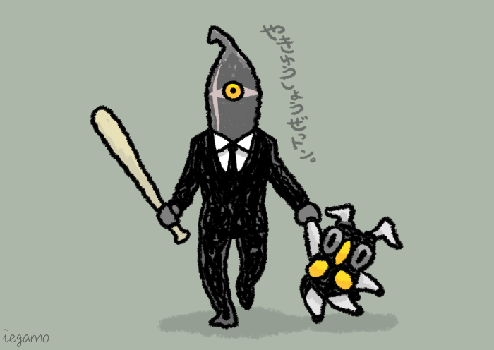 いえがも　禁酒人 tweet media