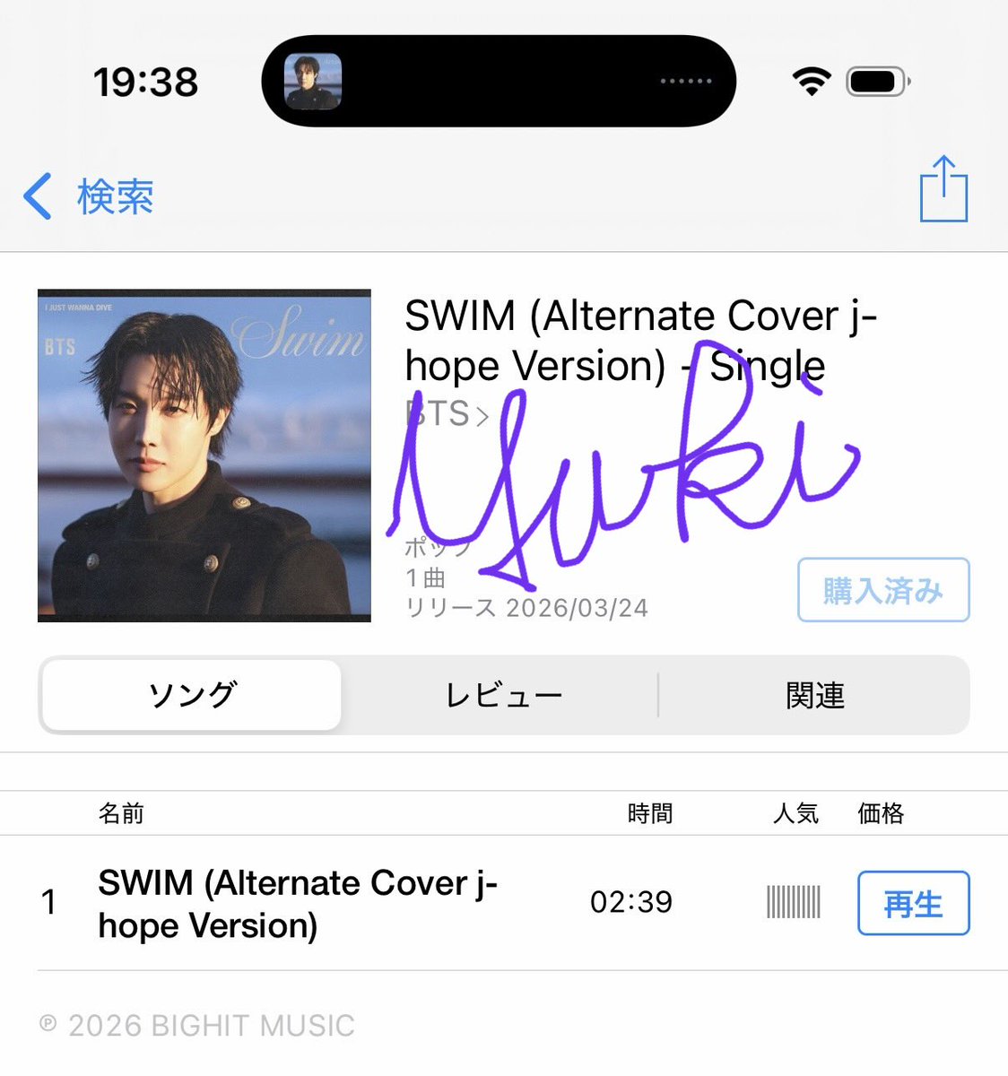 유키 yuki 🖤💜 tweet media