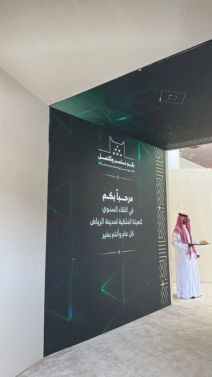 جـنـى الـقـحطـانـي tweet media