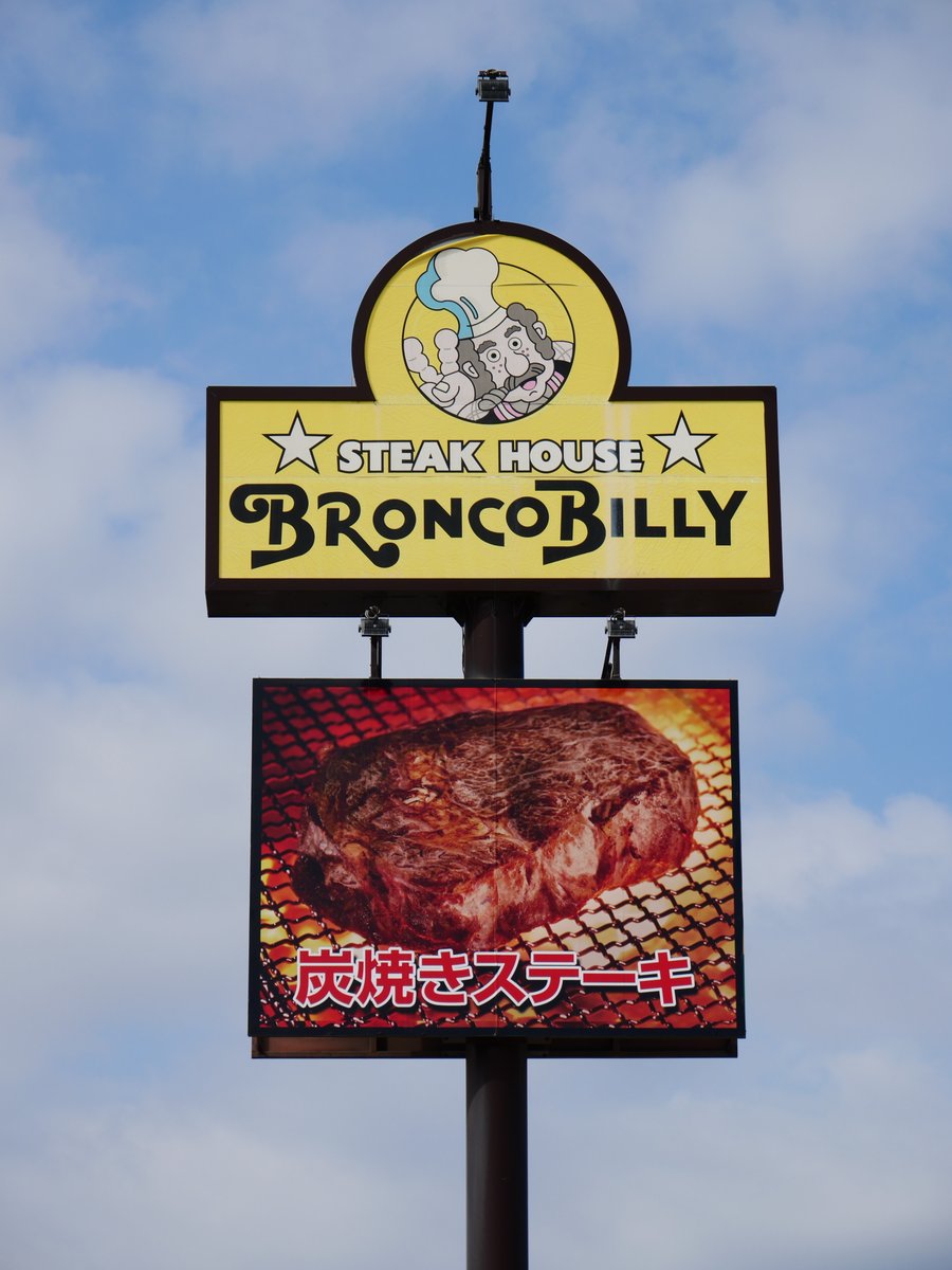 ヘドバン（プリンは固め） tweet media