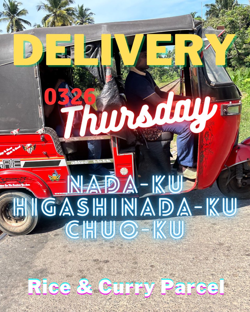 カラピンチャ Karapincha tweet media