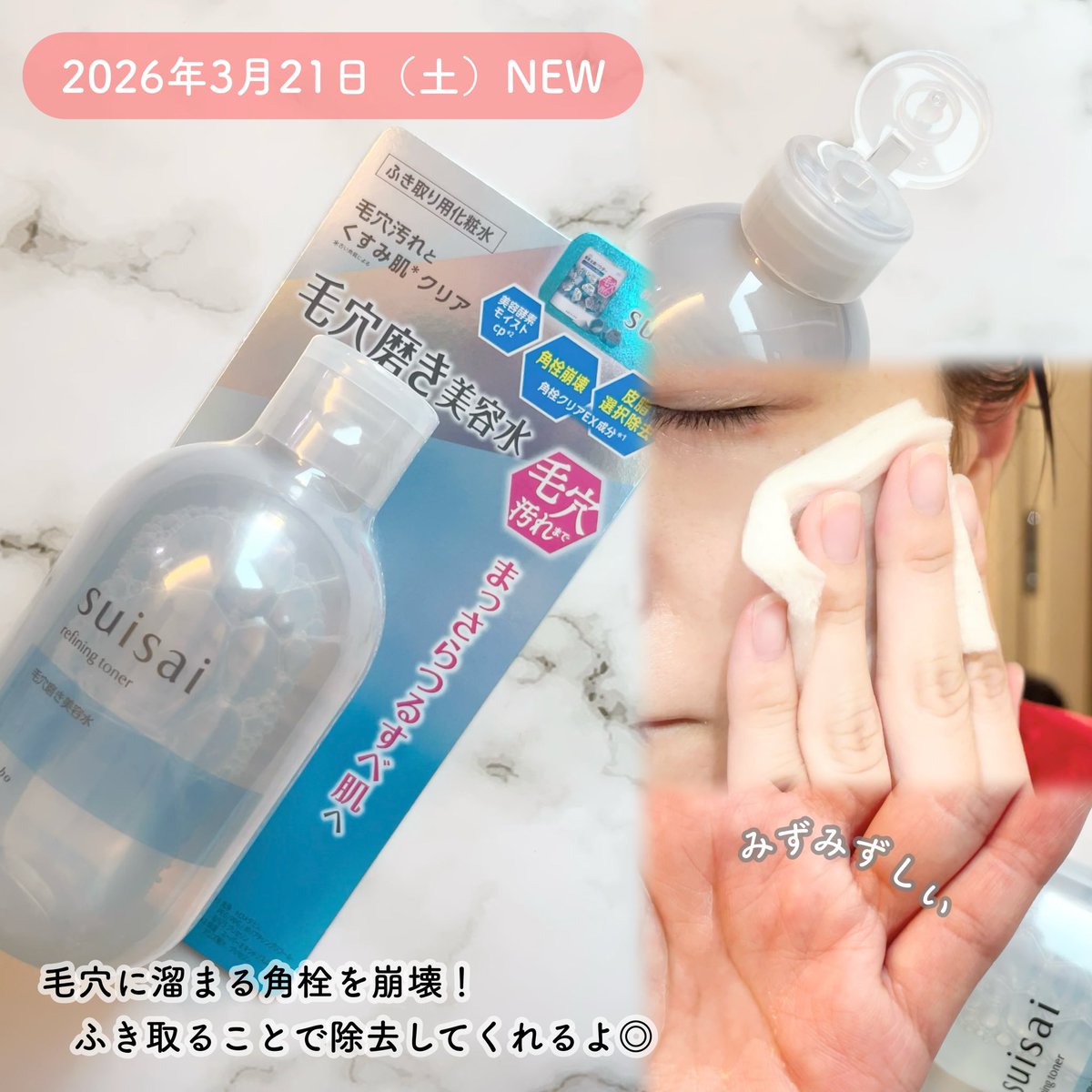 ✩まにゃ✩ tweet media