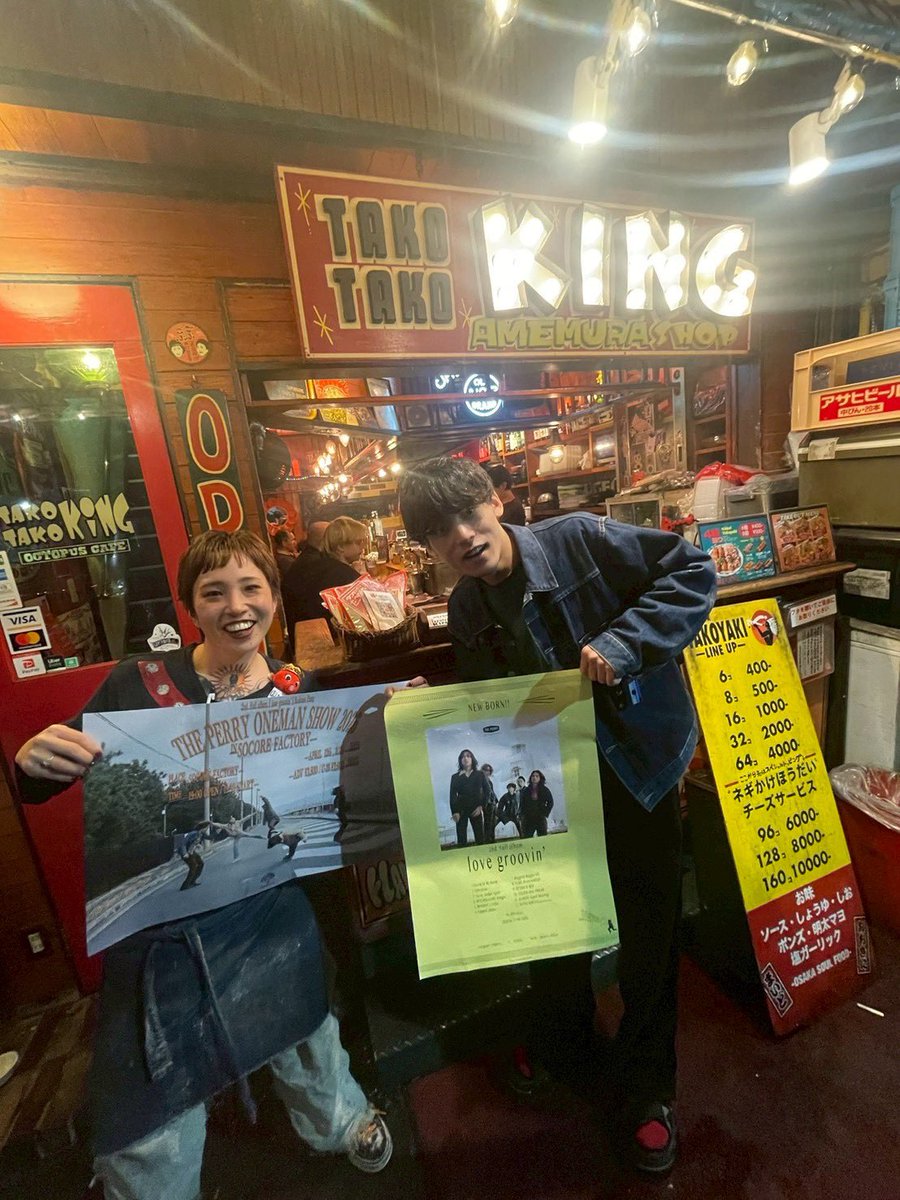 THE PERRY tweet media