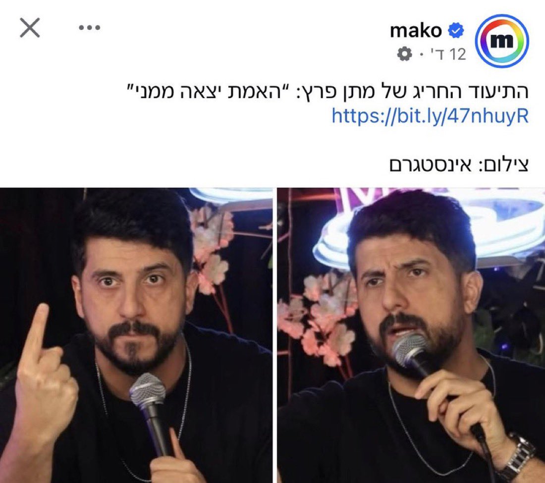 Guy Leiba tweet media