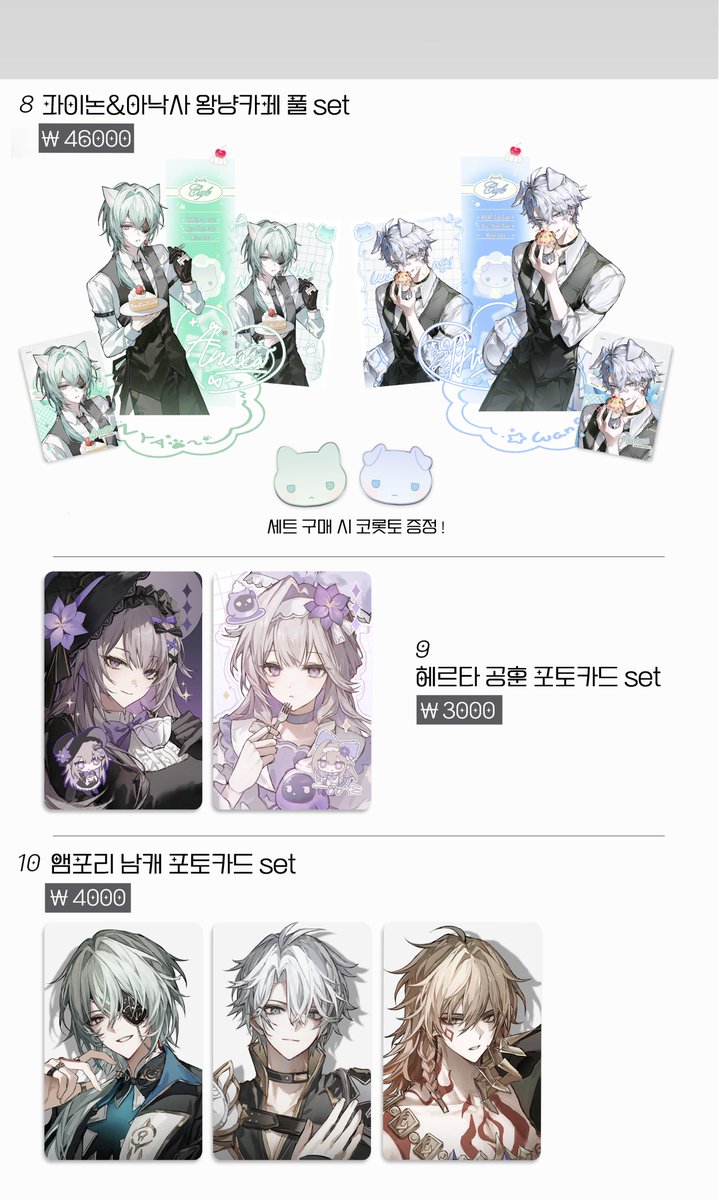 ベチュ🤍 붕스온 L5 tweet media