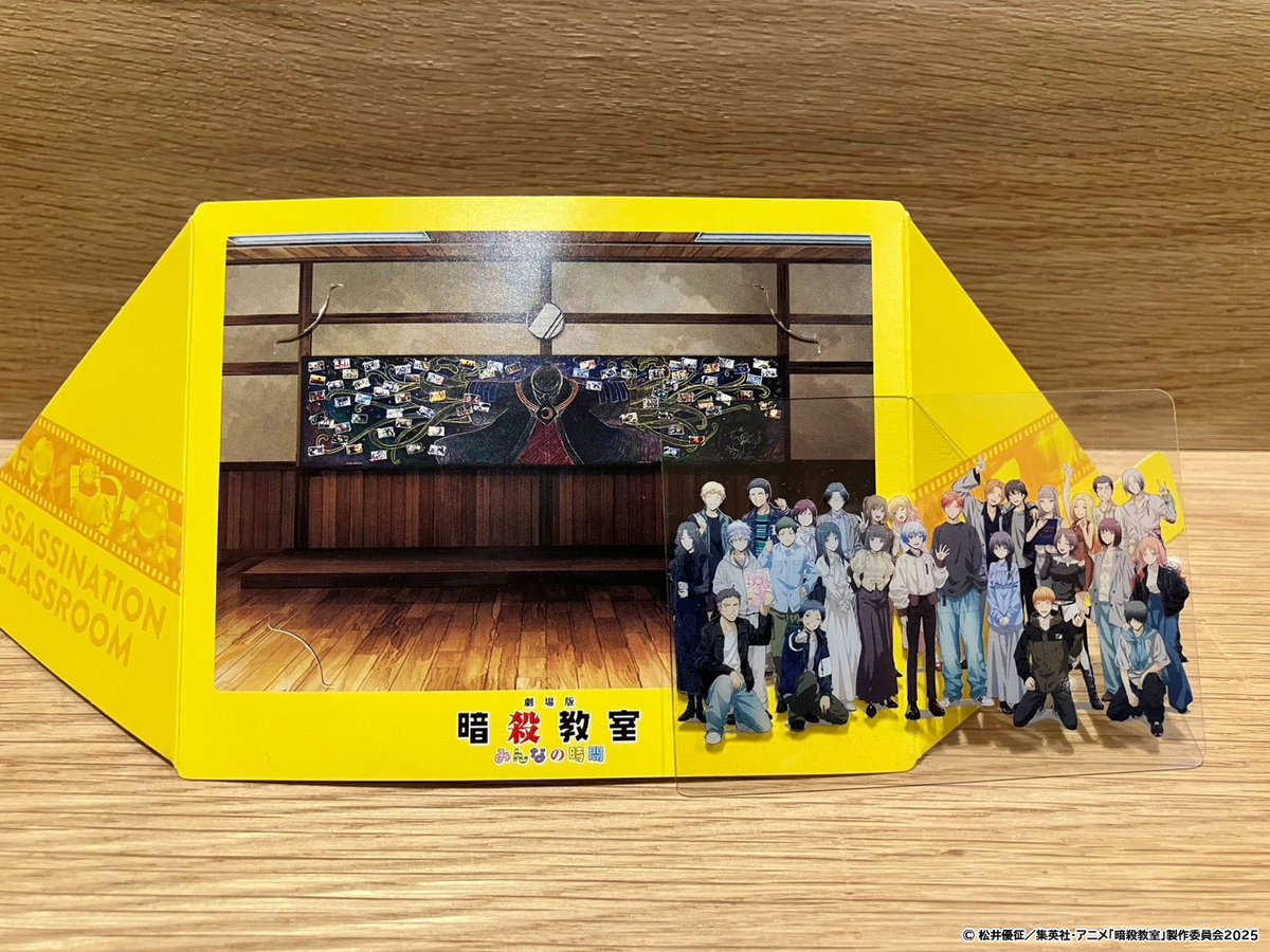 アニメ『暗殺教室』公式 tweet media