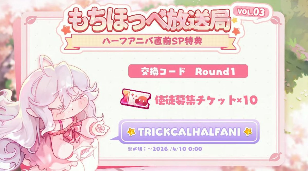 ミシカルジャイアン tweet media