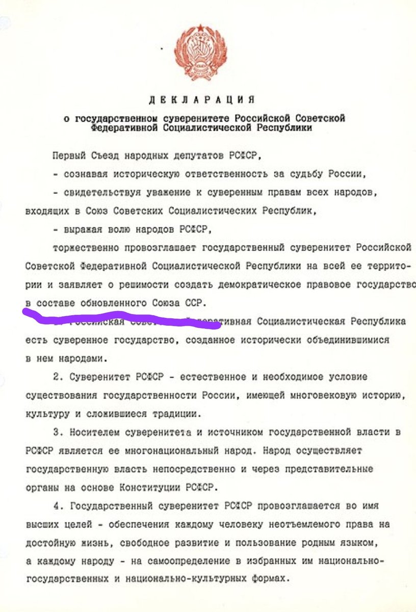 Андрей Кузнецов🇱🇻🇨🇵🇮🇹🇷🇺 tweet media