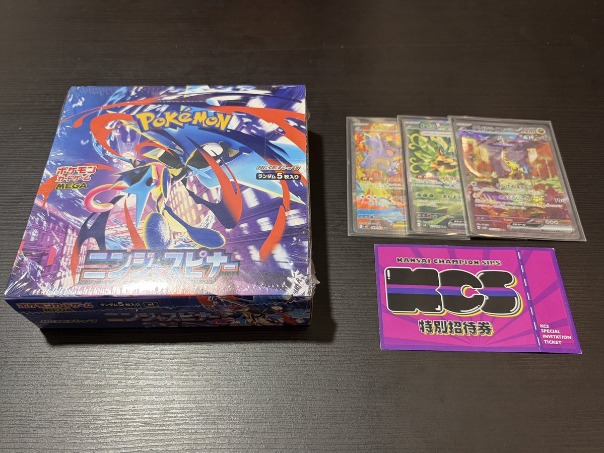 きんそん tweet media