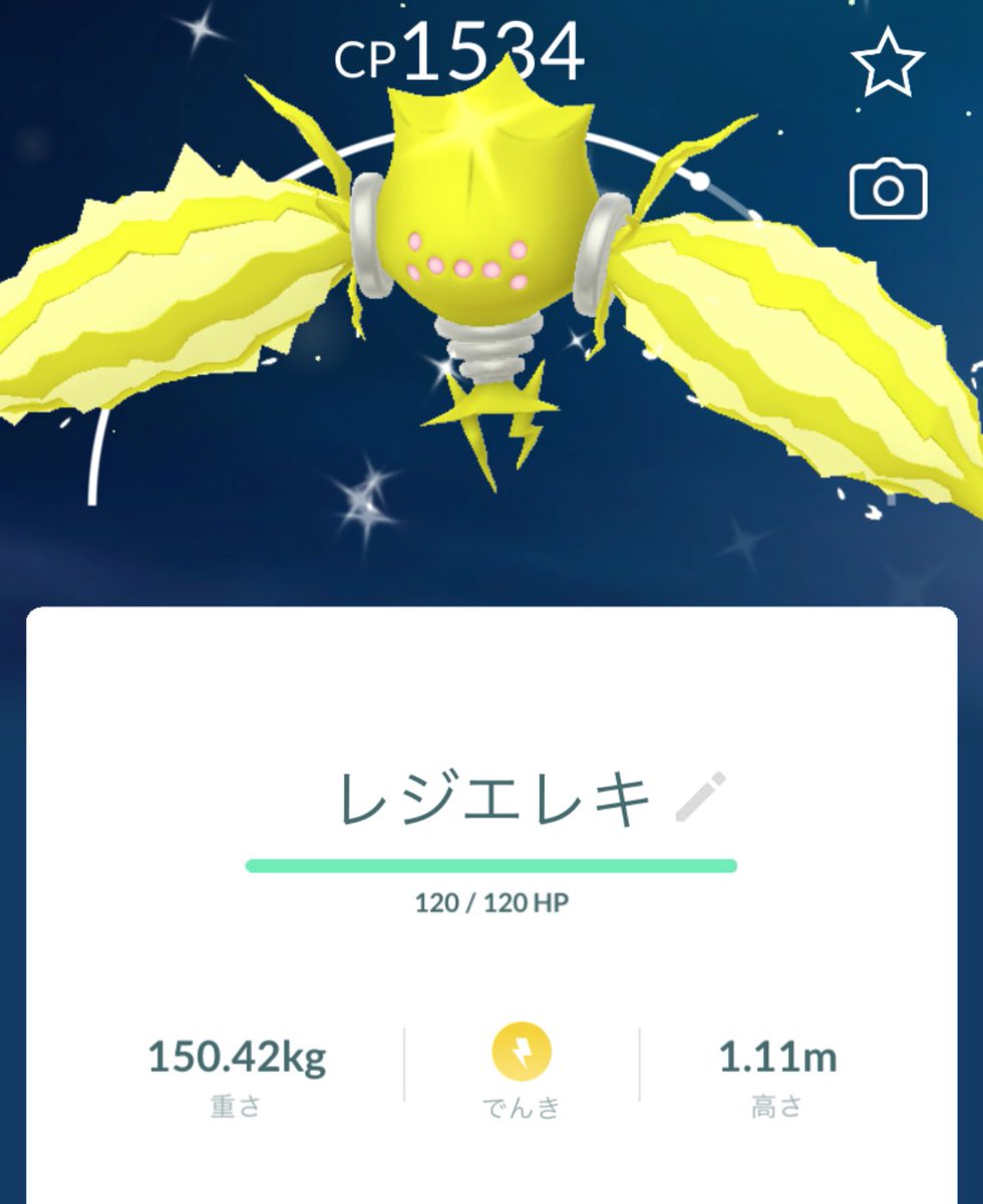 いんてぐらる∮ tweet media