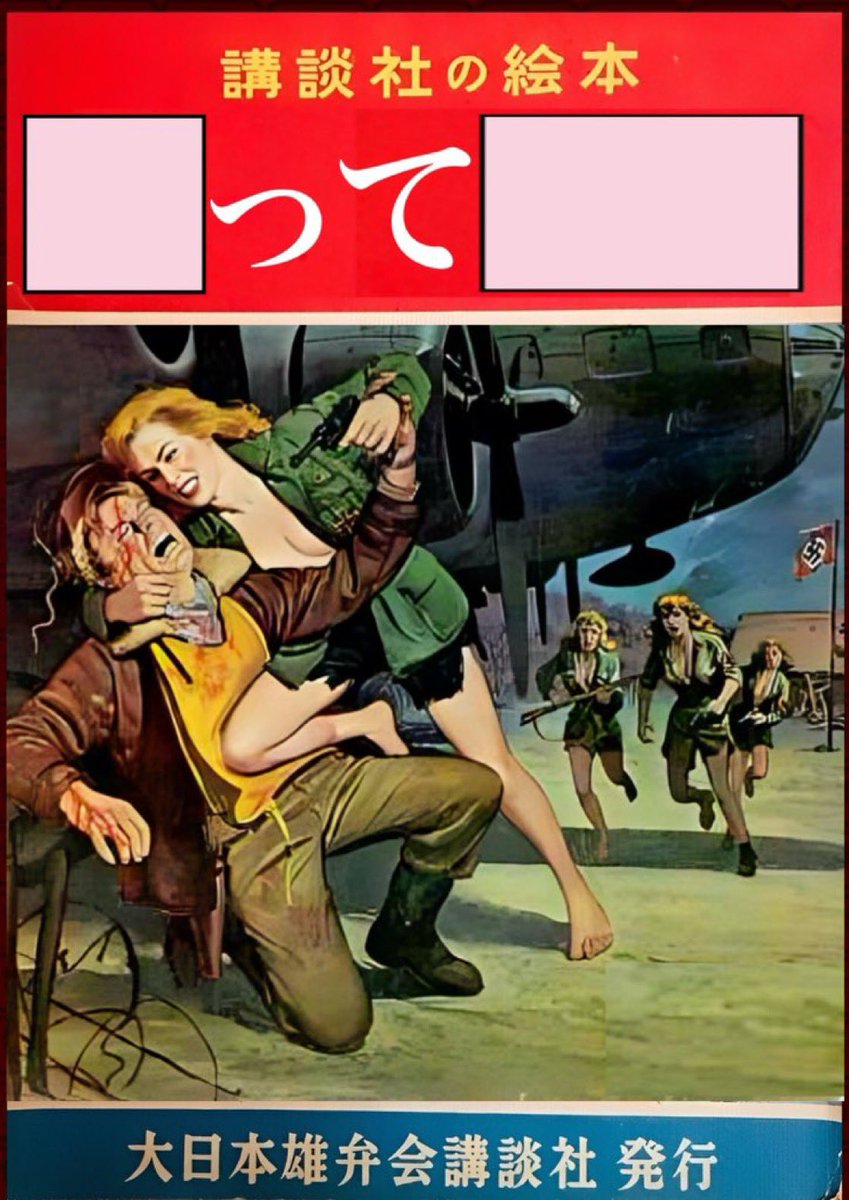 西村蜜子Infinity tweet media