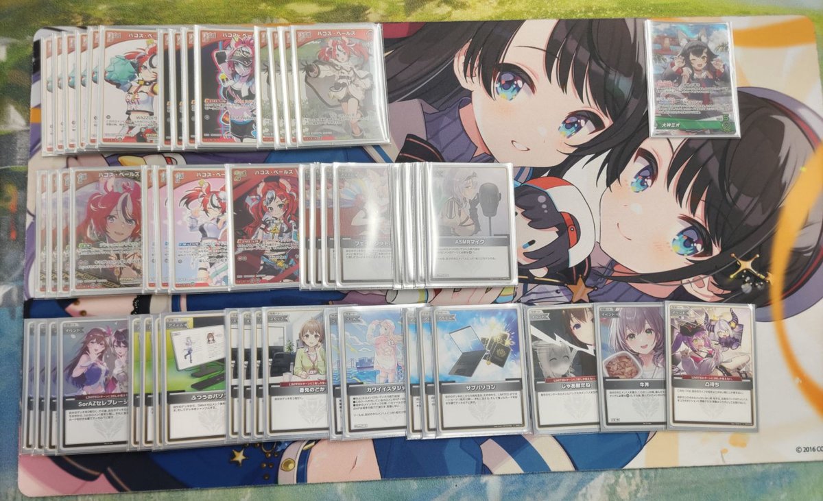 Cardshop Serra@ヴァイスシュヴァルツ＆ホロカ tweet media