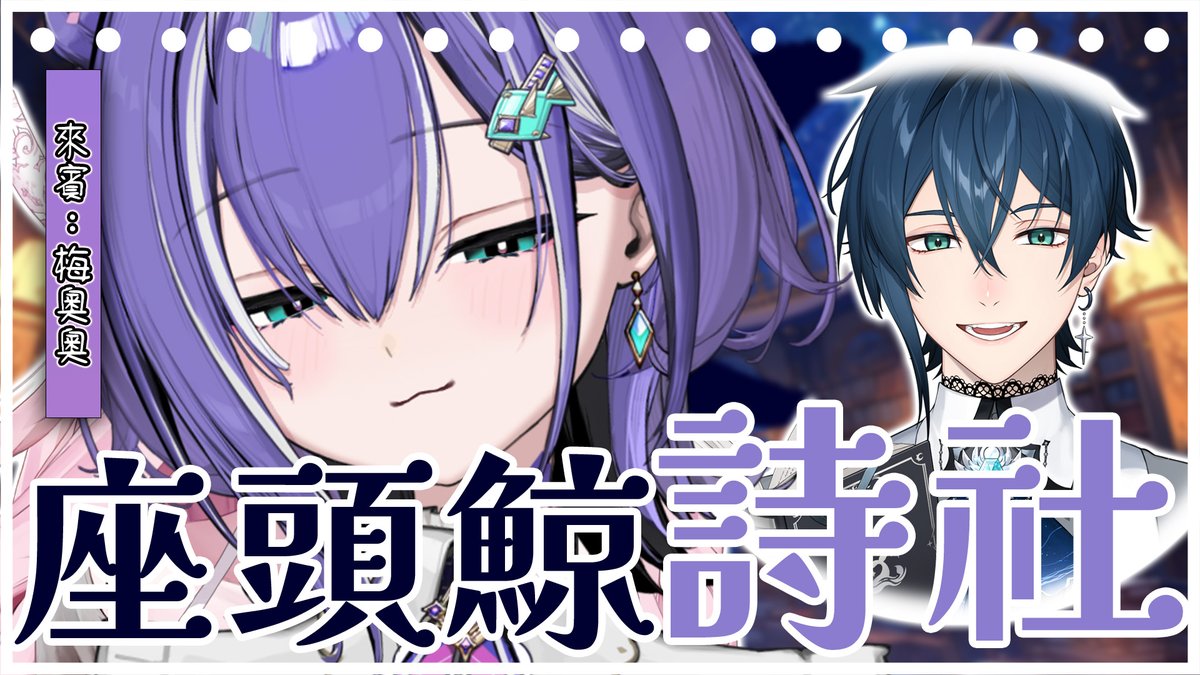 🌙鯨諾Whalefall🐋新音聲作品《以為是隻貓的學長突然變成了犬系男友》🐶🐱 tweet media