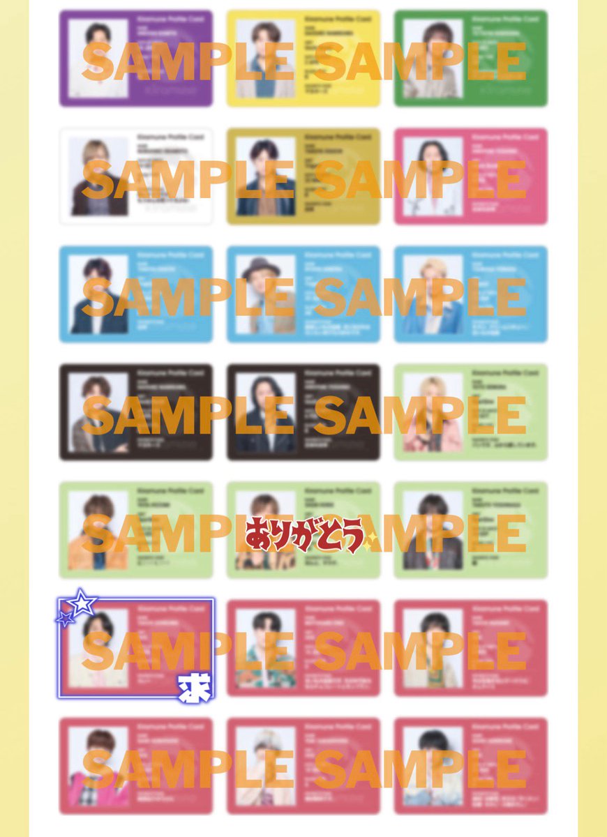 玲奈@初回プロカ必読 tweet media