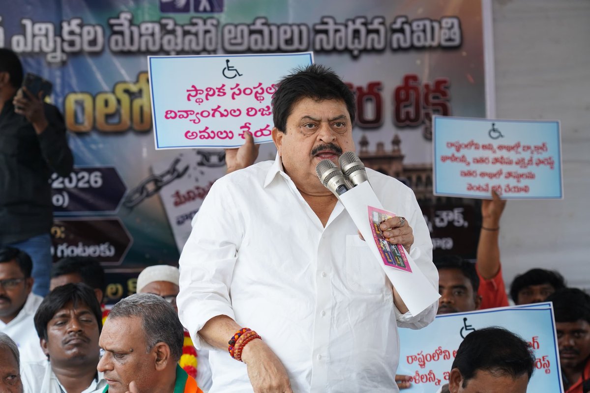 N Ramchander Rao tweet media