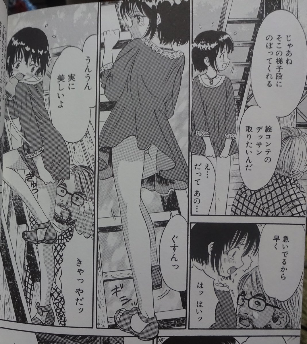 裏庭映画保存会 tweet media