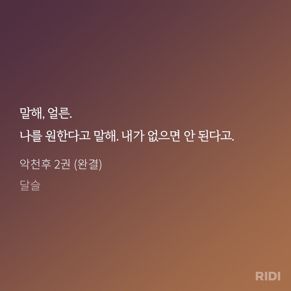 🌱초 tweet media