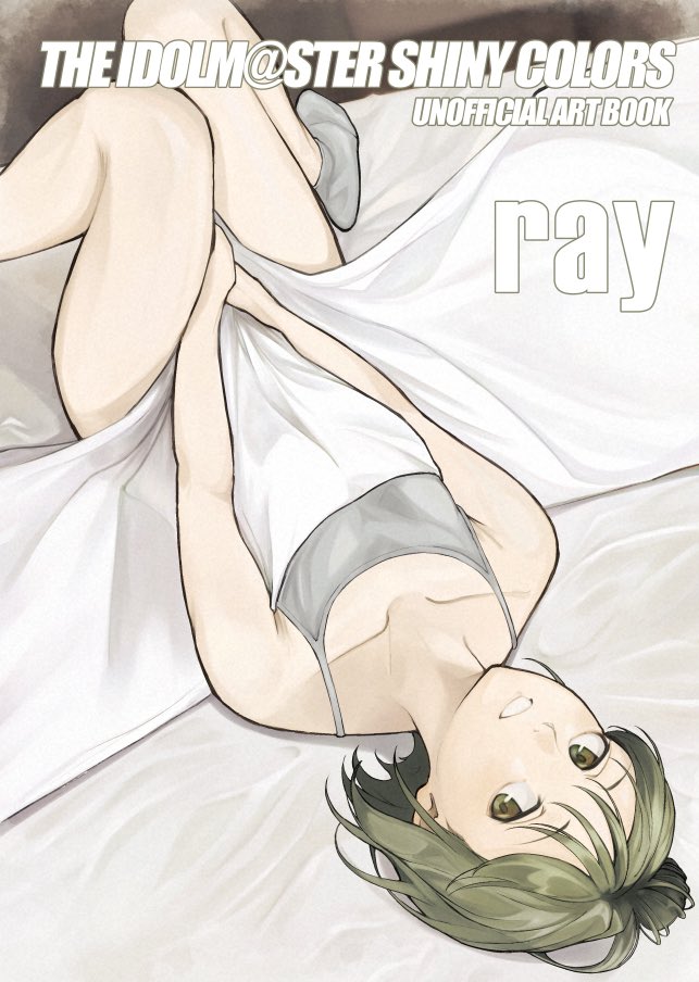 かえるゑる@SSF10【キ-17】 tweet media