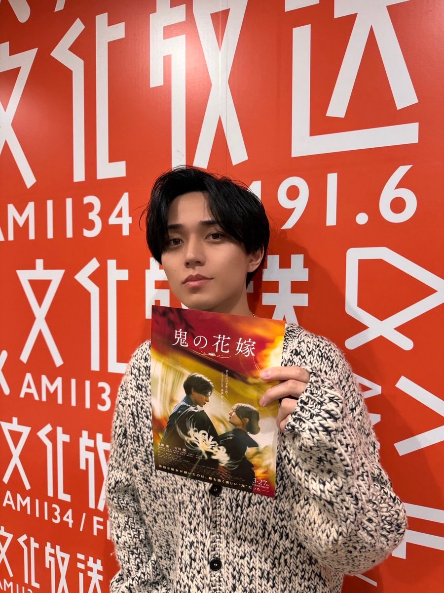 映画『鬼の花嫁』 tweet media