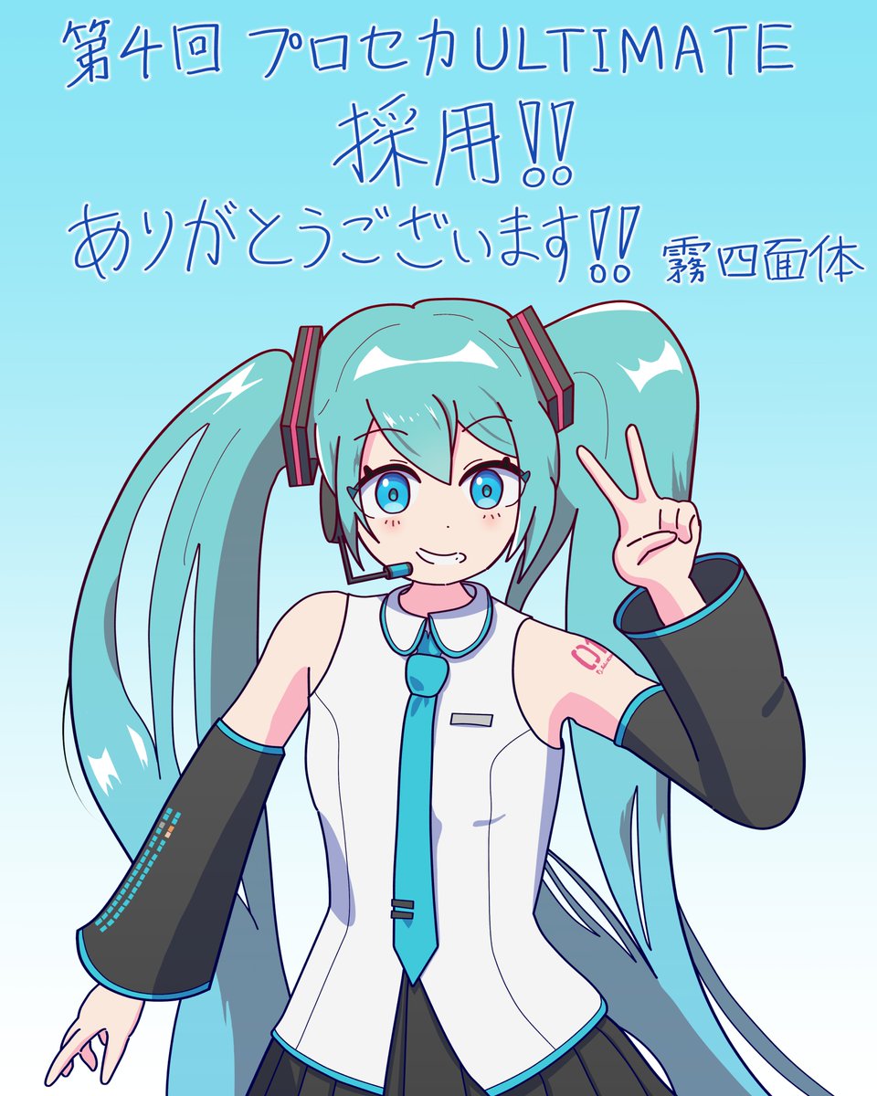 霧四面体 tweet media