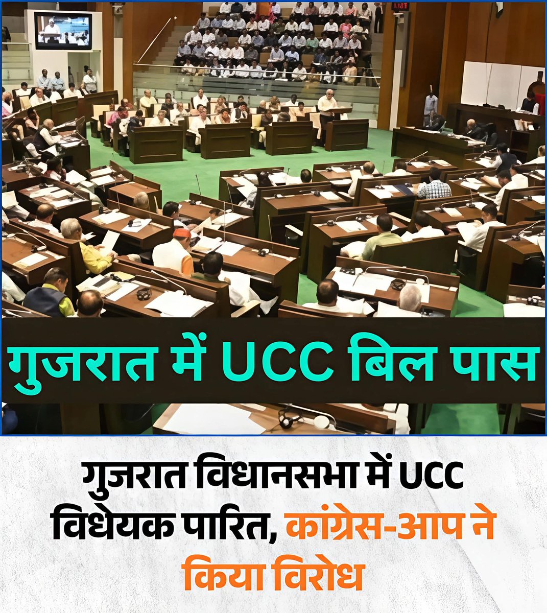 Amar Kumar Bauri tweet media