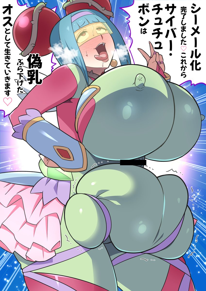 Skeb292
大きいサイズ、文字無、工程等を支援サイトに投稿しました。                   
・https://t.co/FbYNi1WAaa
・https://t.co/4yToIDxhUo
リク有り難う御座いました\(^^)/ 