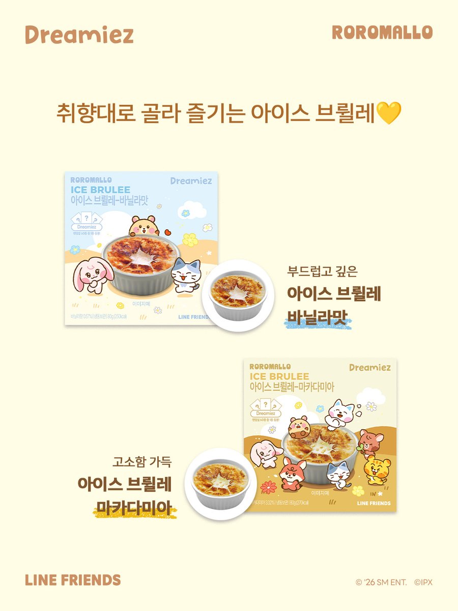 로로멜로 ROROMALLO tweet media