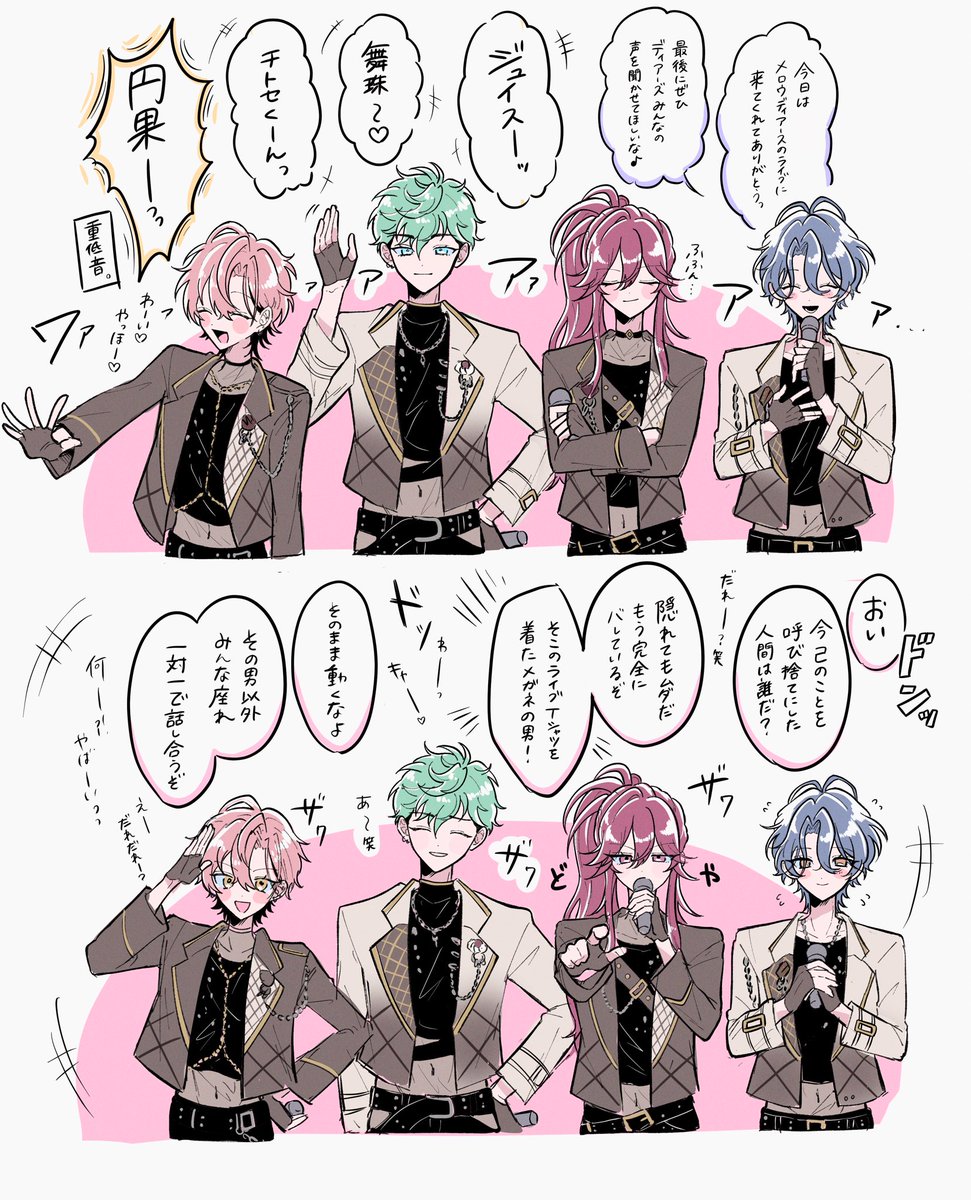 ㄘゃƕ tweet media