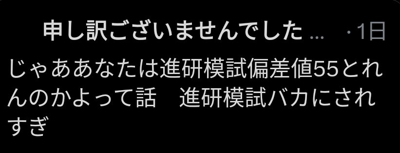 senburitea tweet media