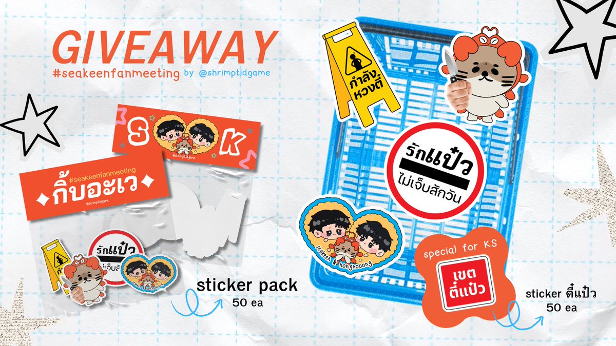 กุ้งติดเกม🦞 tweet media