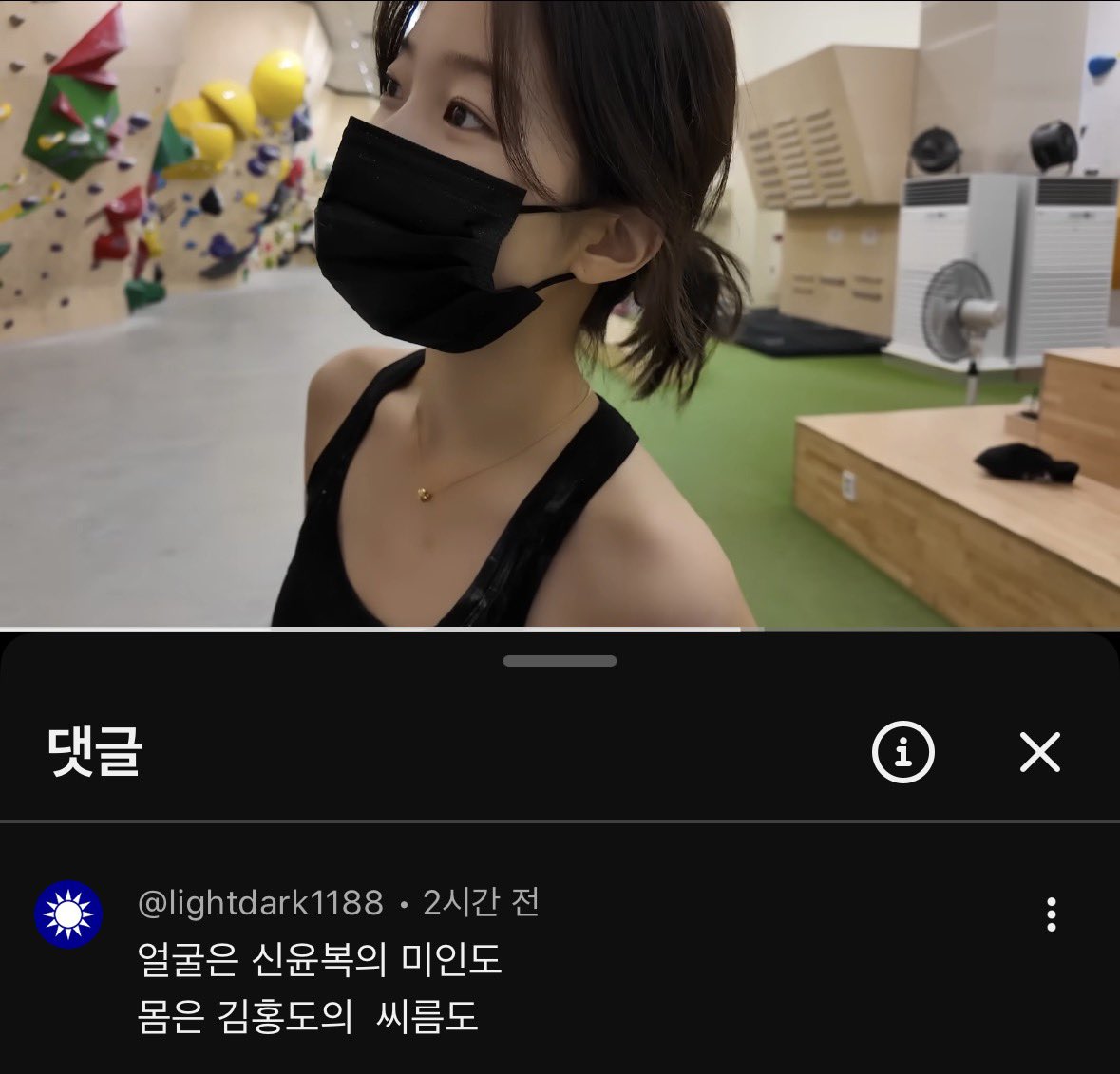 김장규 tweet media