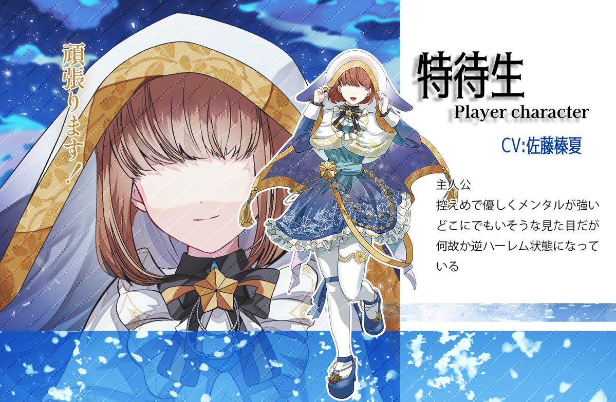 愛田まぐ tweet media