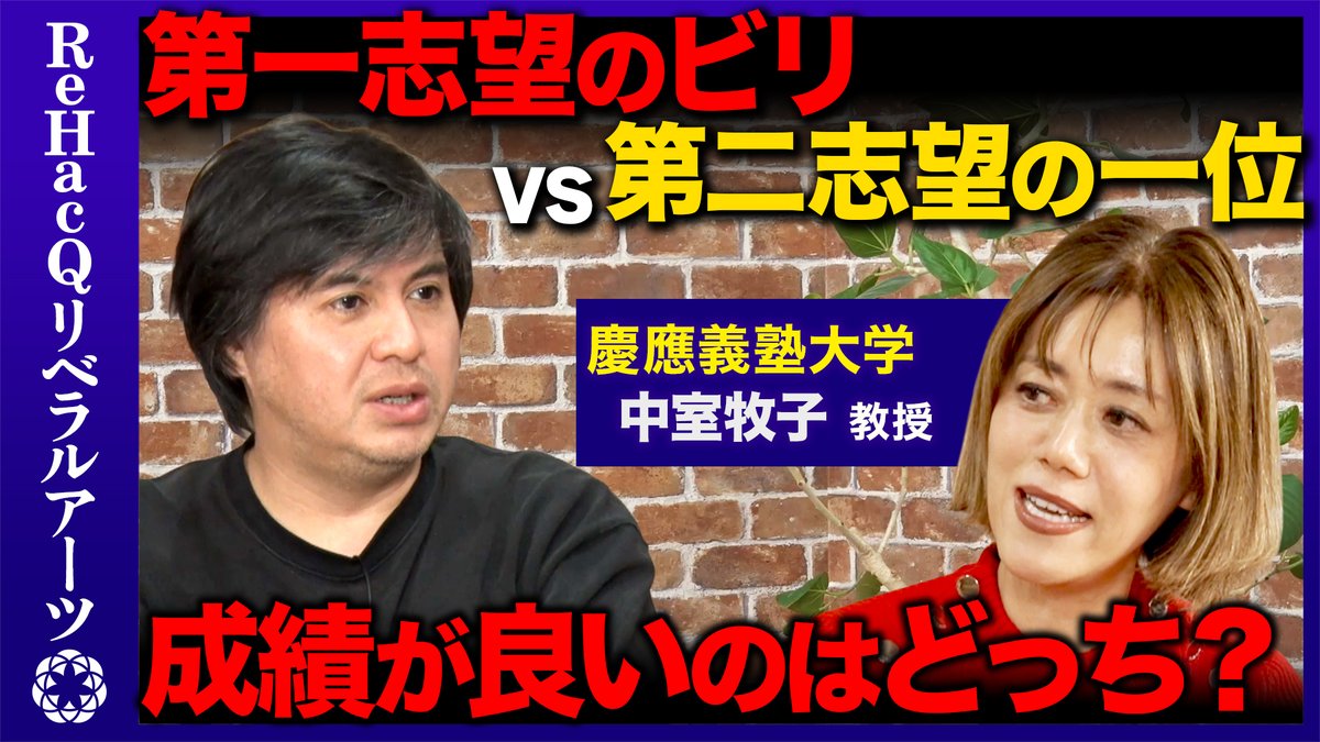 ReHacQ 【公式】 tweet media