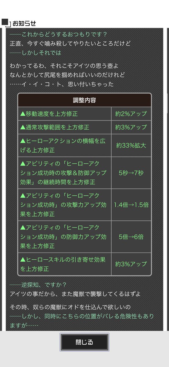 今年2番目ぐらいに嬉しい