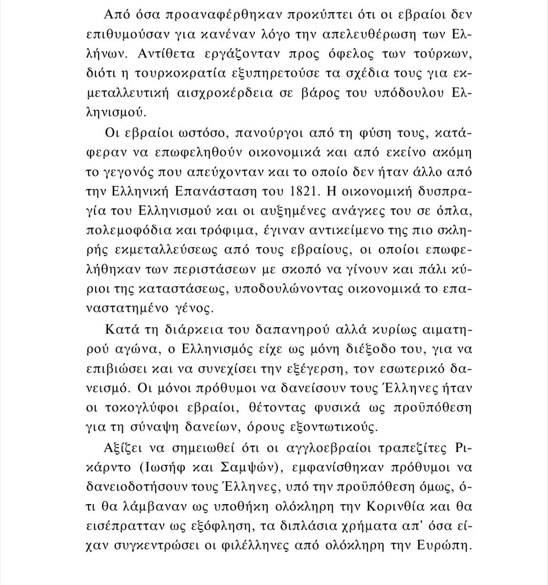 •Ω• tweet media