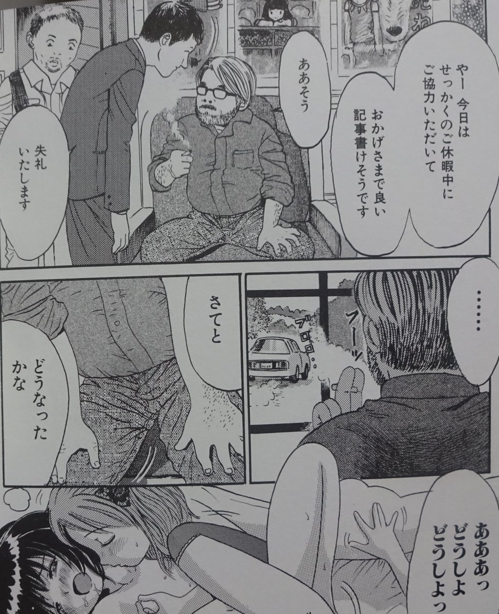 裏庭映画保存会 tweet media