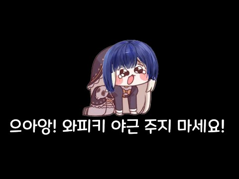 🍺이와🍺 #Vtuber tweet media