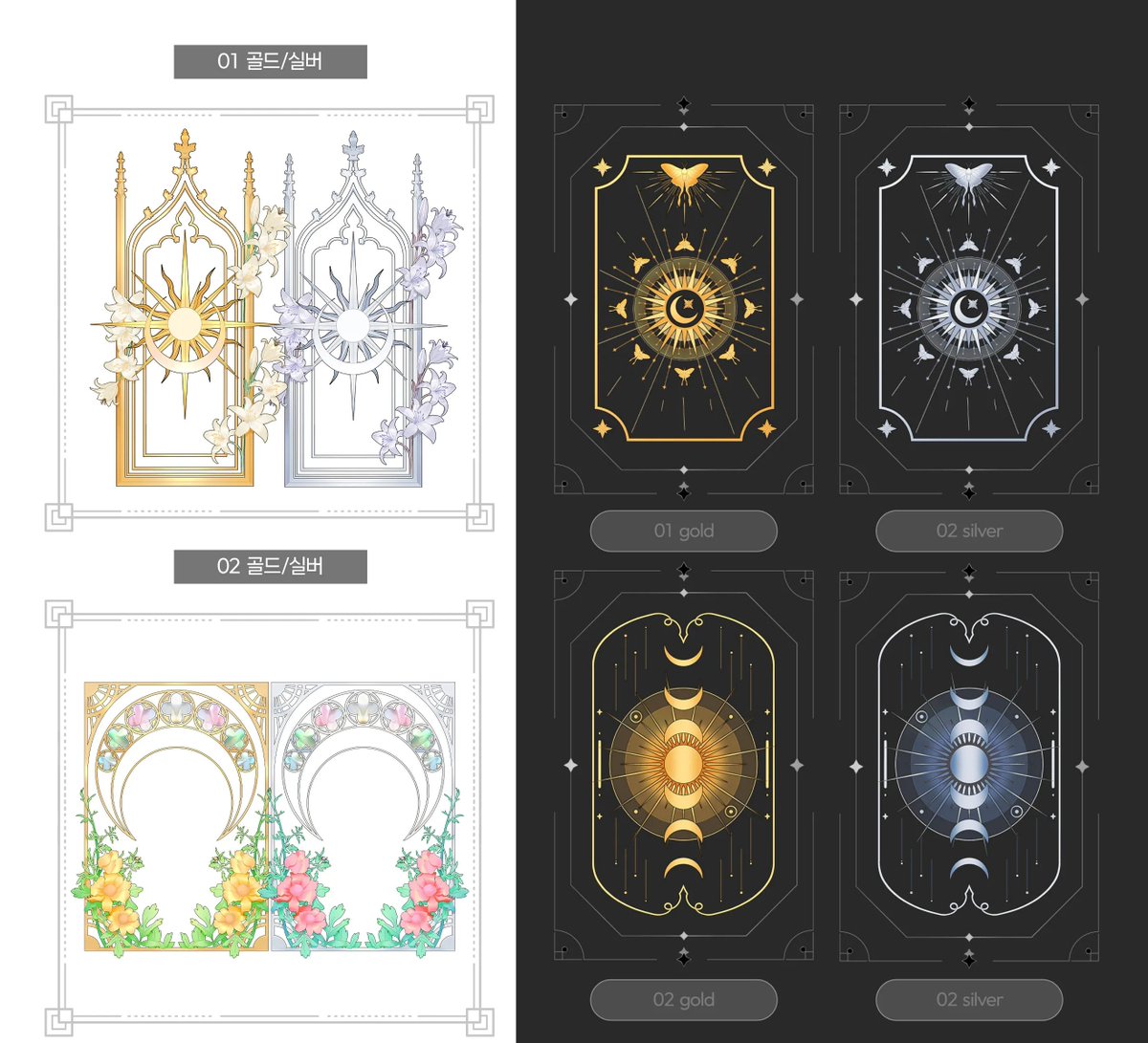 🎨익명의 자료계 tweet media