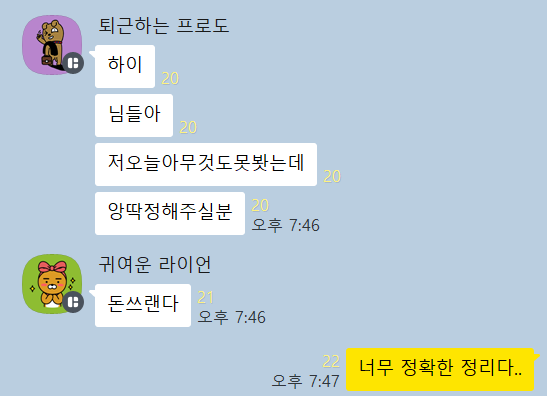 모야민(호랑이의시선) tweet media