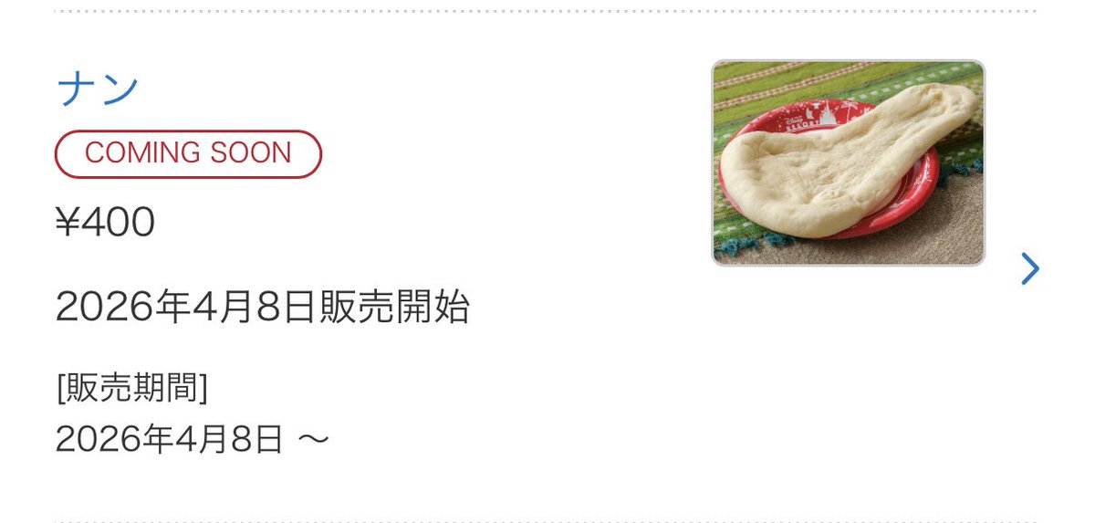 みっこ tweet media