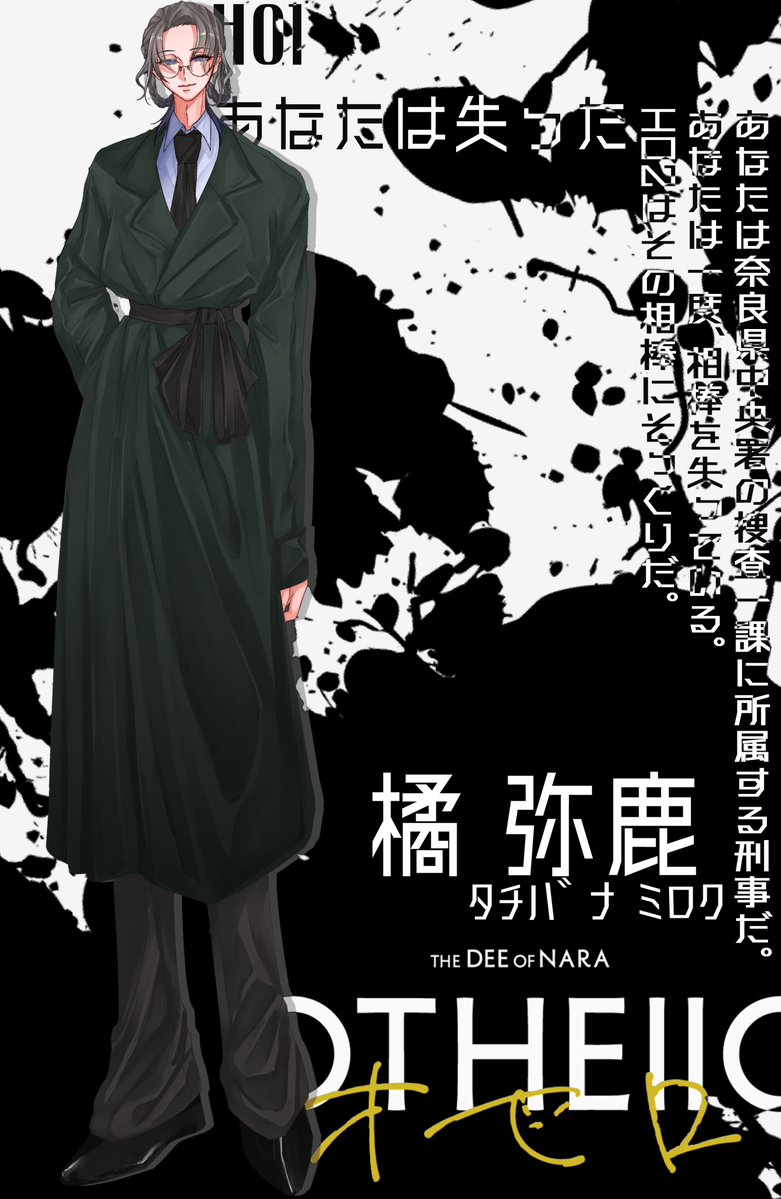 おり。 tweet media