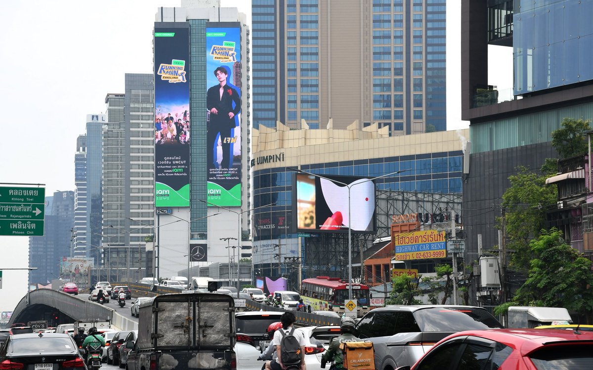 Running Man Thailand tweet media