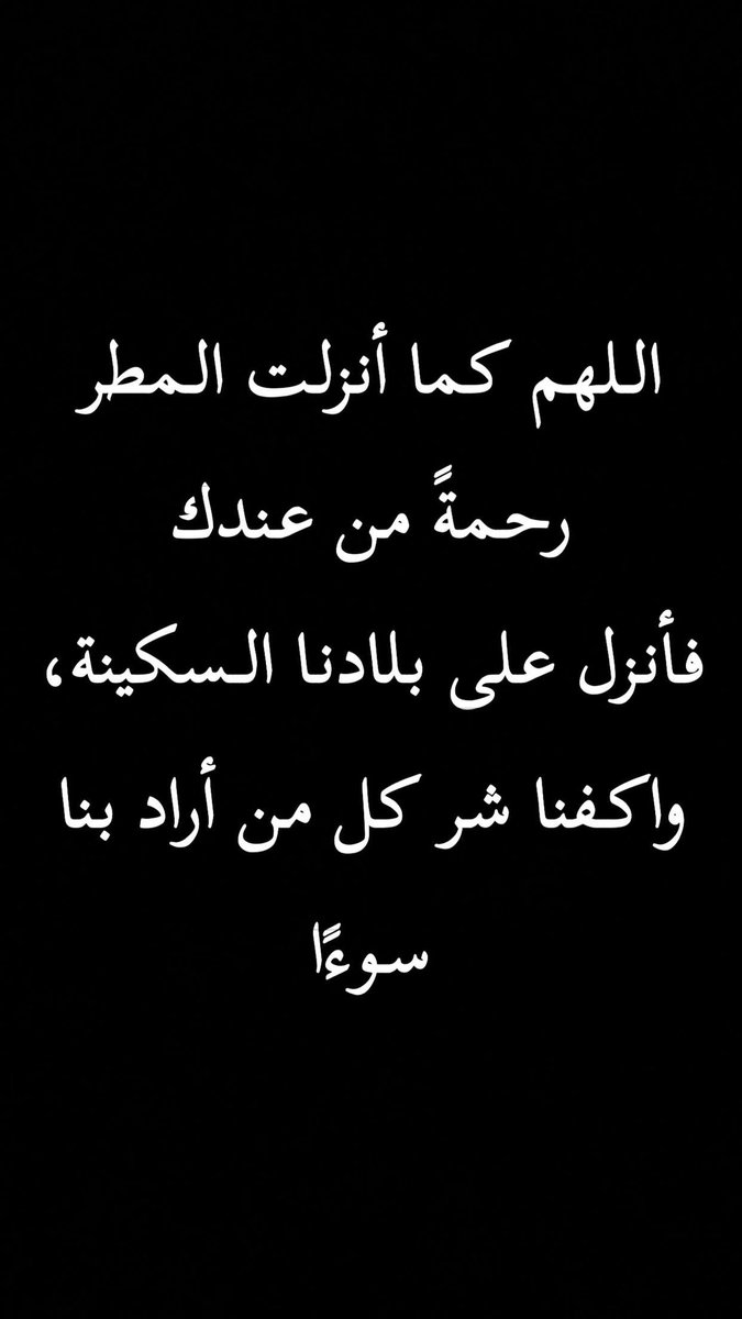 Asma alzaroni tweet media